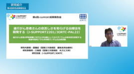 J-SUPPORT2201