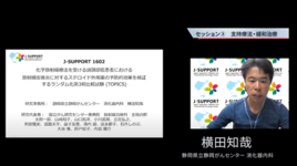 J-SUPPORT1602