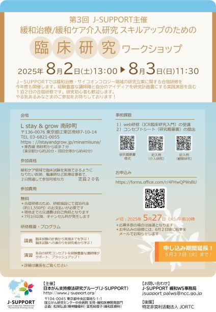 緩和WS_3_p1_2